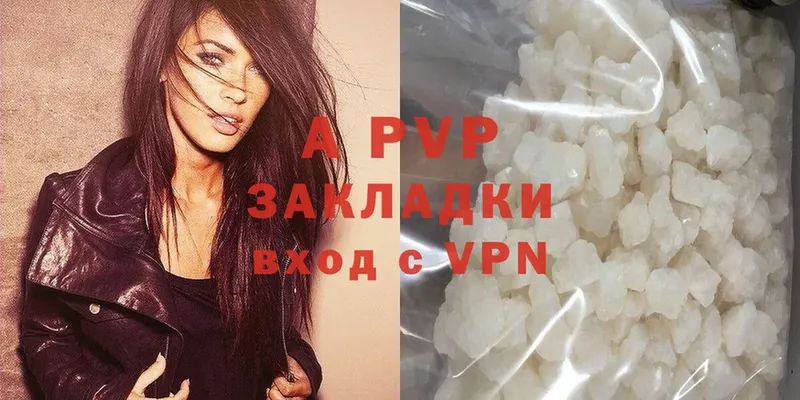 APVP крисы CK  Богучар 