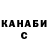 Альфа ПВП крисы CK robinthesearchmasterh